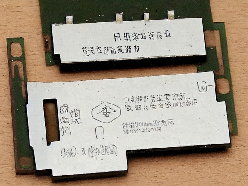 EEPROM资料应用说明 2