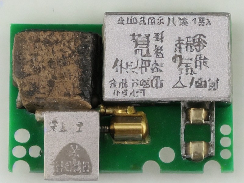 充电管理中心在工业控制中的选型资料 2