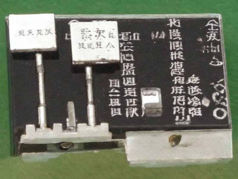电感器应用相关产品